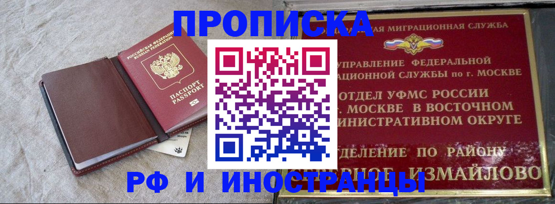 регистрация для дет. сада в Беломорске