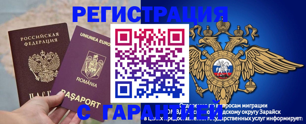 купить прописку в Беломорске